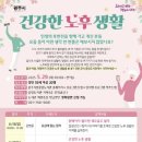 광주시립중앙도서관 이미지