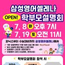 지에스25 안성쌍용 이미지