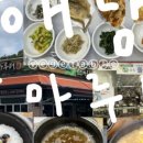 산마루터 이미지