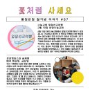 철가방반점