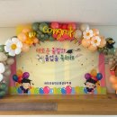 관모초등학교 이미지