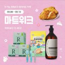 싸다마트 이미지