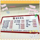땡초푸드꼬마김밥 이미지