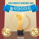 놀작늘봄미술교습소