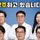 감동플란트치과의원 이미지