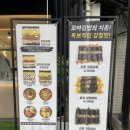 본좌김밥 산본시장점 이미지