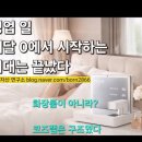 코즈볼랩 | 코즈볼화장품=코즈랩이 개인 맞춤형 생활가전인 이유와 코즈랩의 사업적 비전 제시