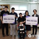 서울시립뇌성마비복지관 | 서울시립뇌성마비복지관, 중증 아동·청소년 보행재활 위해 웨어러블 로봇 도입