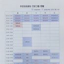 대부동 주민자치센터 이미지