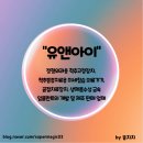 유앤아이모터스 이미지