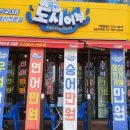 낚시꾼김춘복의도시어부 이미지