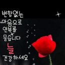 그리움 - sp송광선 / Clarinet Concerto in A major, K.622 / Out Of Africa 이미지
