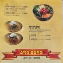 고깃집별관 네이버블로그