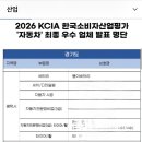 논산24시밧데리할인매장 | 평택 안중배터리 뚱이배터리 아반떼 순정 AGM배터리 교체