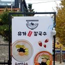 사파동주민센터옆 이미지