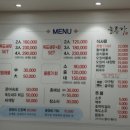 울릉가