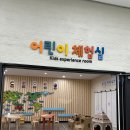 스미스평화관 | [오산] 아이와 가볼만한 곳 죽미령 평화공원 스미스 평화관 박물관 관람 후기