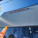 동천동 하이마트 이미지