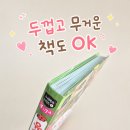 권프로인테리어 | 프로살림 2단 높이 조절 투명 독서대 추천, 북스탠드｜아이 책부터 태블릿까지 편하게 사용해요📖