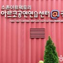 공간꽃아트