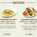 아웃백스테이크하우스 이미지