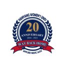 한양여자대학교 이미지