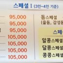 제주수산 이미지