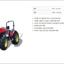 얀마농기계강화대리점