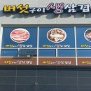 제일프라자207호