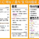 카페카롱24