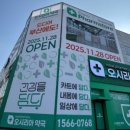 대해약국 이미지