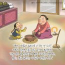 별선비