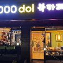 20000dol북카페 네이버블로그