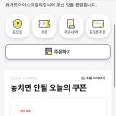 요거트아이스크림의정석원광대점