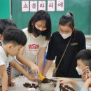 행신초등학교 이미지