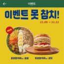 샐러디숭실대점