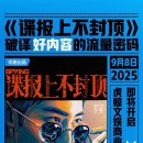 추계초등학교 이미지