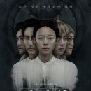 사바하 - 종로구 | 사바하