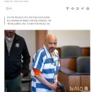 미 유타주 71세 사형수, 혈흔 DNA 불일치로 40년 만에 석방 이미지