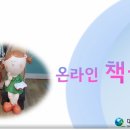 ＜2021년 12월 6일 (월) 가정에서 함께 하는 놀이 활동 안내:)＞ 이미지