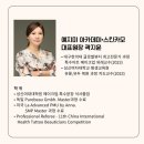 이유메디컬