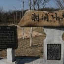 (주)여행나루