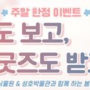 안녕봄