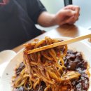원주 단구동맛집 중국집 송림향