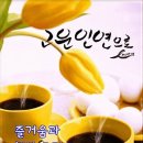 행복하세요
