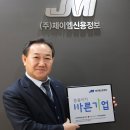 (주)대한정보 이미지