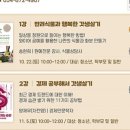 경상북도교육청 청송도서관 이미지