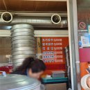 찬이네통큰왕만두 이미지