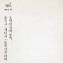 표충사 1 이미지