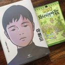 무수별장 이미지